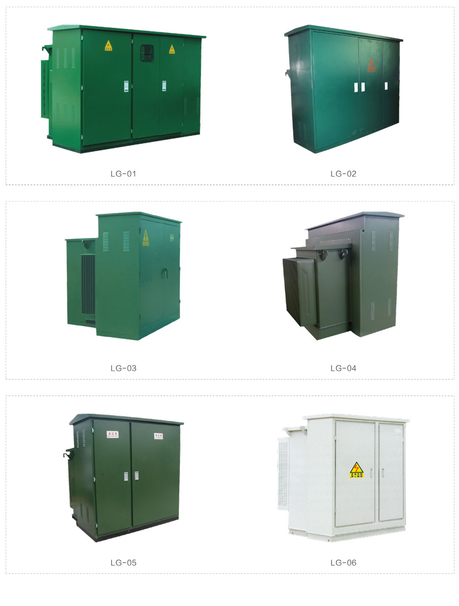 ZBM預(yù)裝式變電站(美式箱變)性能參數(shù)7